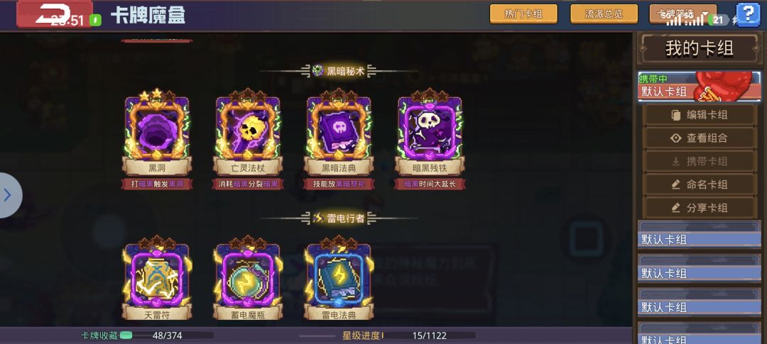 这是bug吗 1