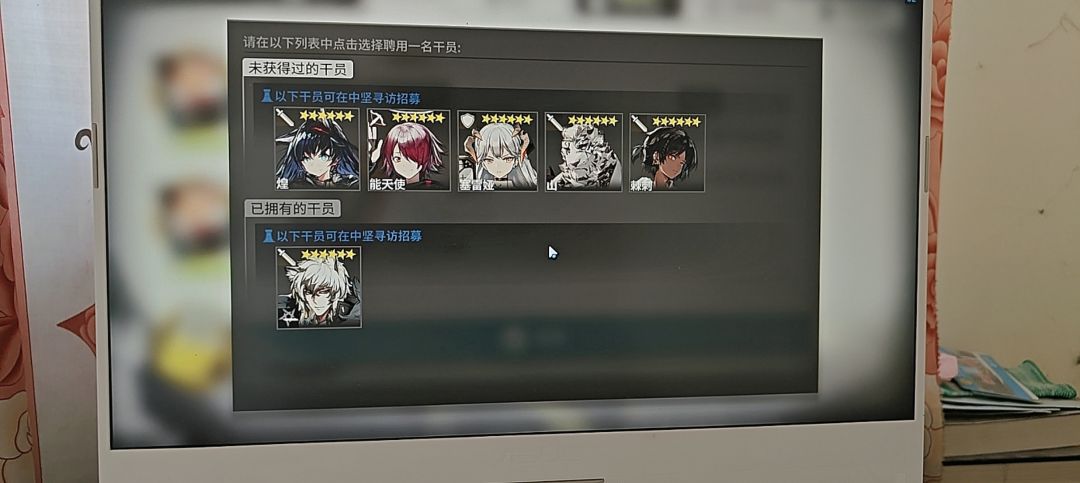 选赛还是山 2