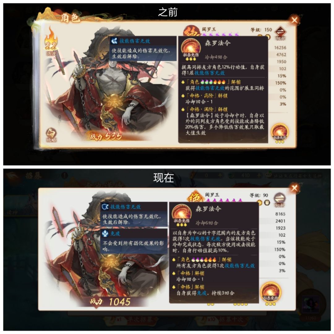 如何让其他玩家的养成强度上限只是你的起点 2