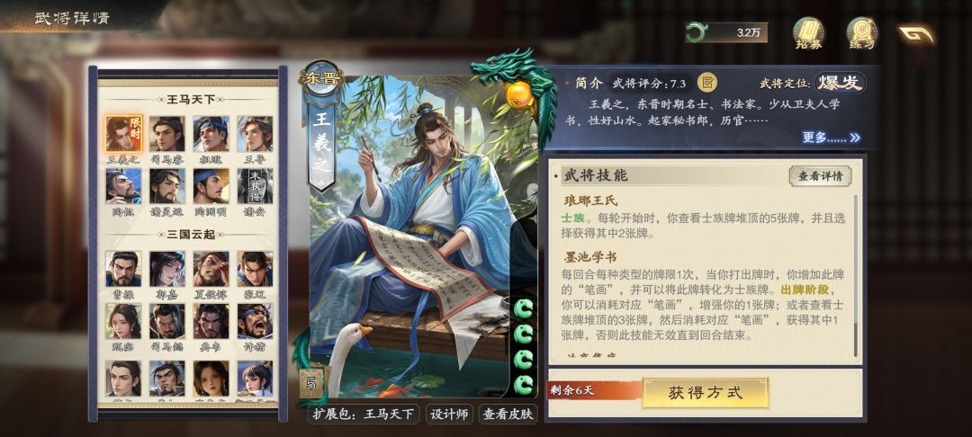 这家伙真的是人类吗? 1