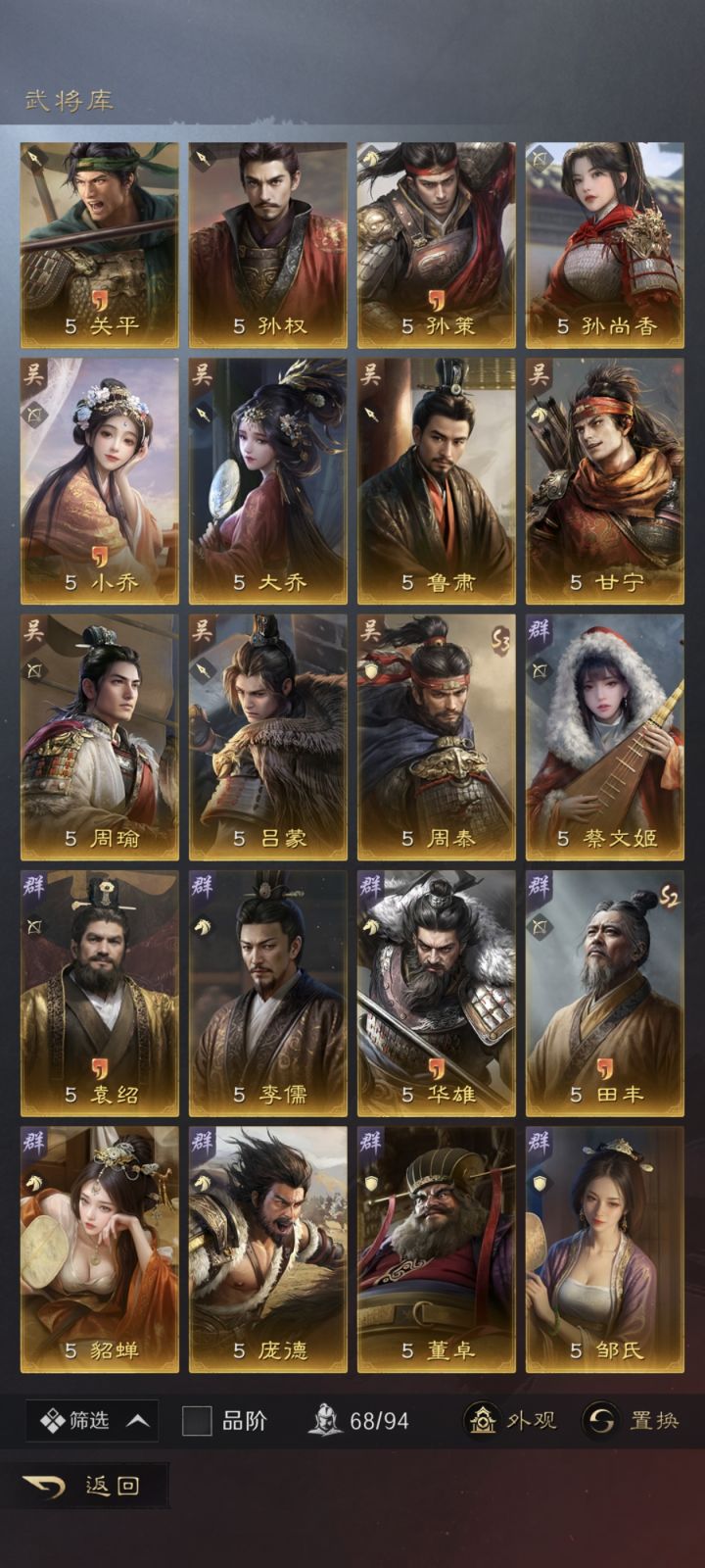S3赛季刚回归帮忙配一下将截图