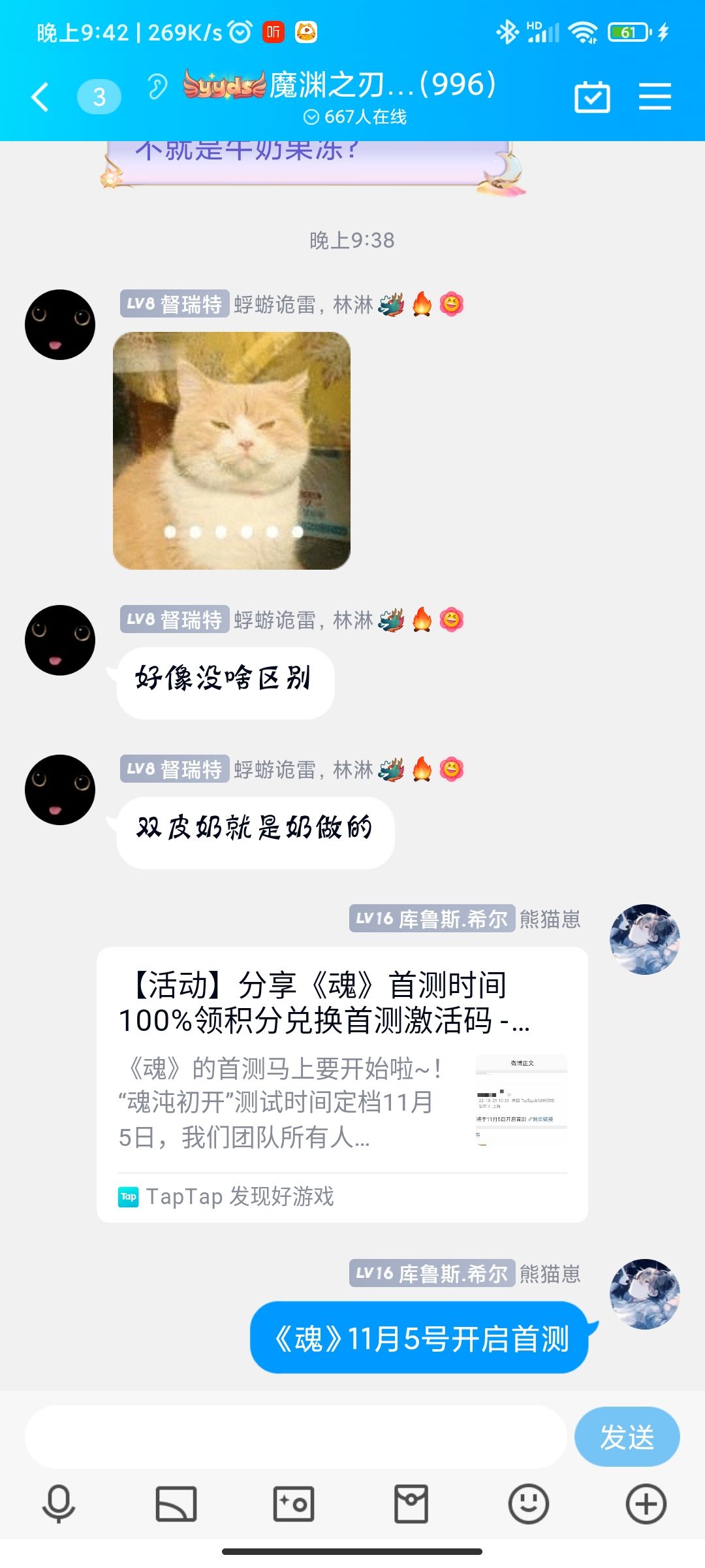动态图片 6