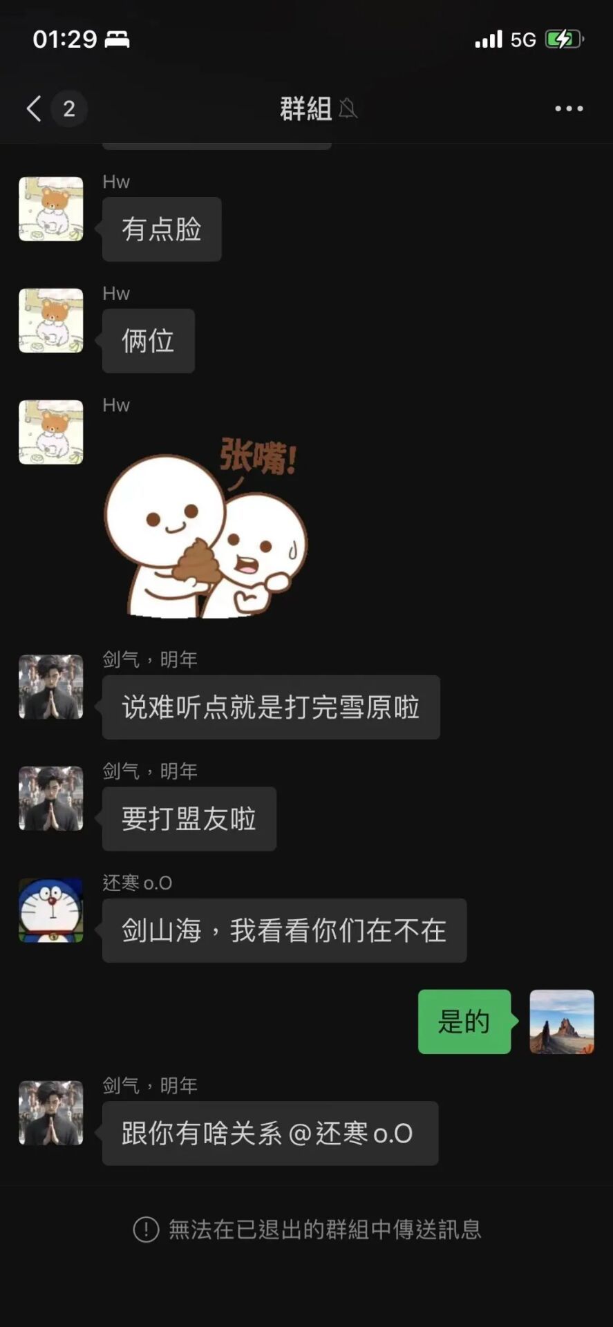 世界启元本周热瓜(魏武启明、皎月剑气冰点 1