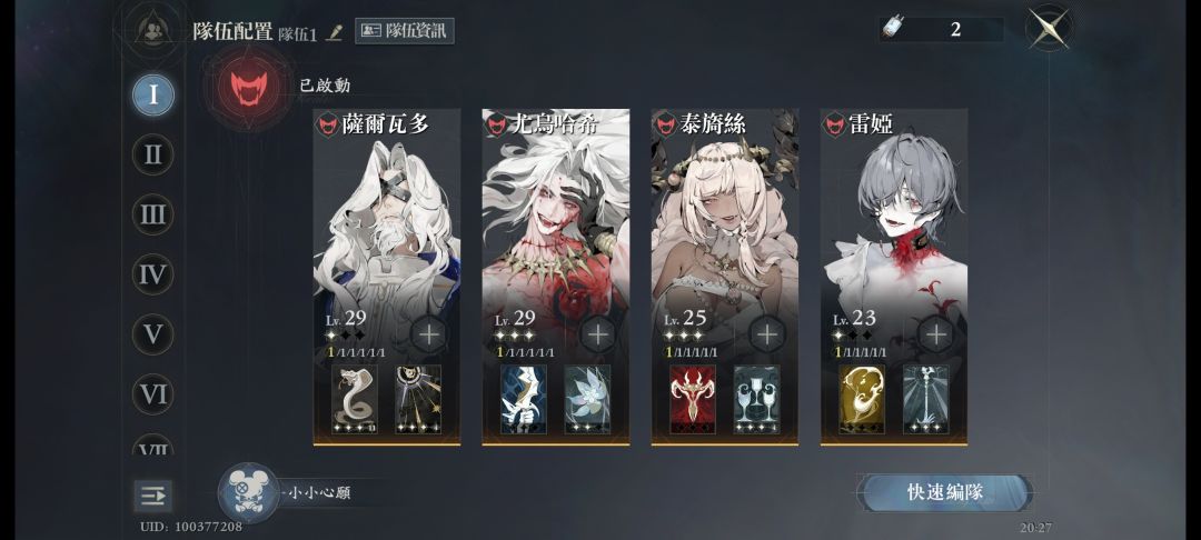 卡关了,希洛1.6w的血怎么打? 1