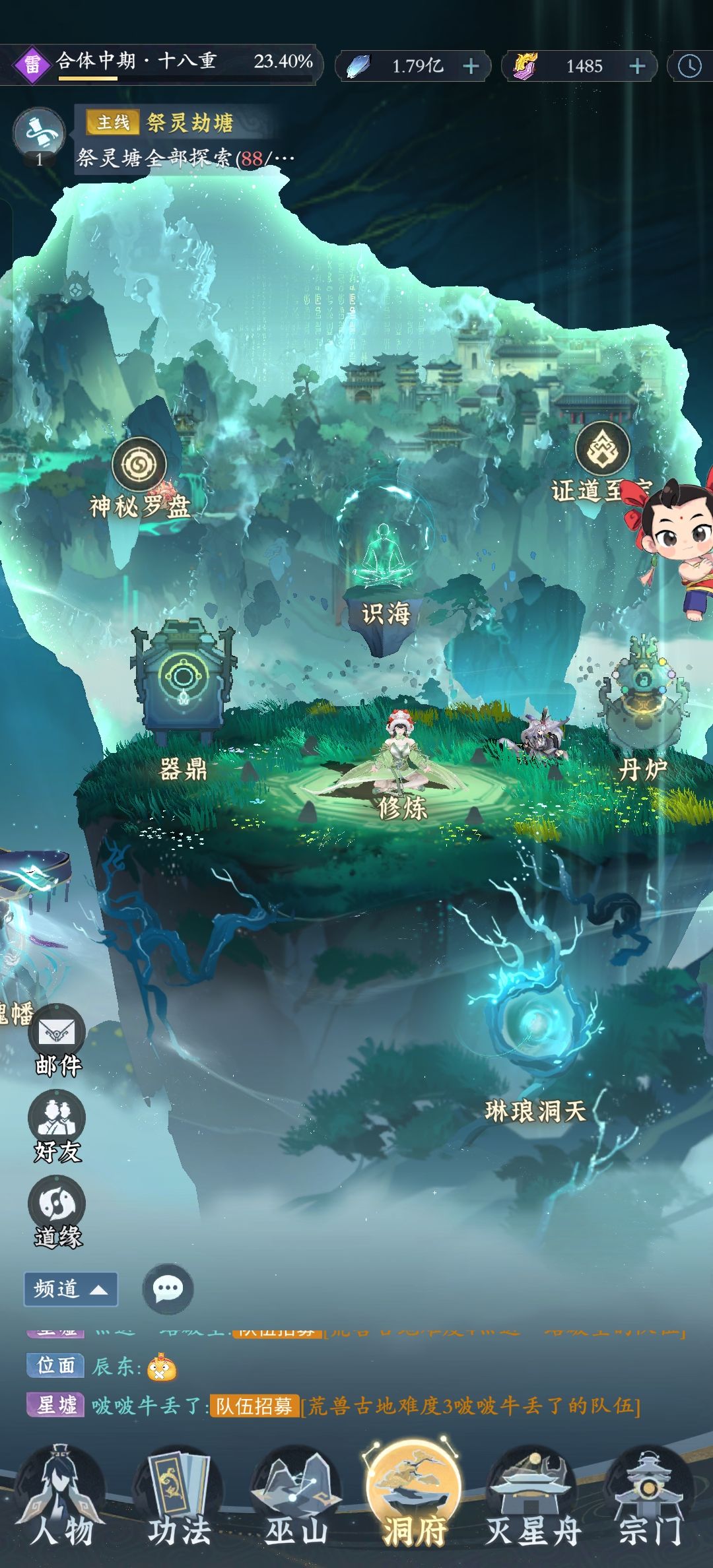 微氪打卡第238天累计已充60块 2