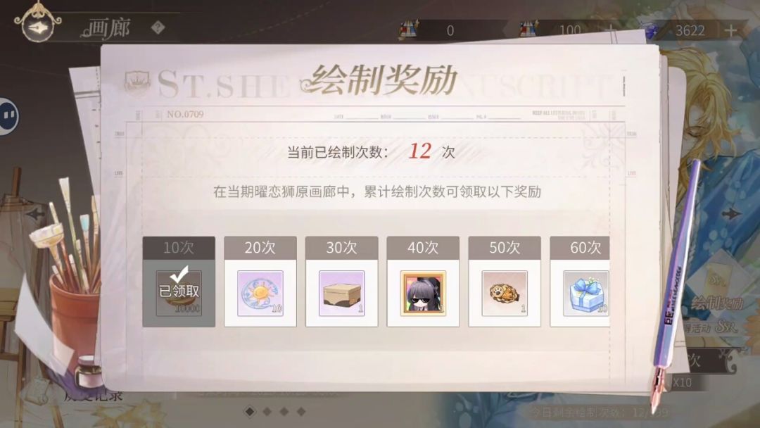欧到爆棚 2