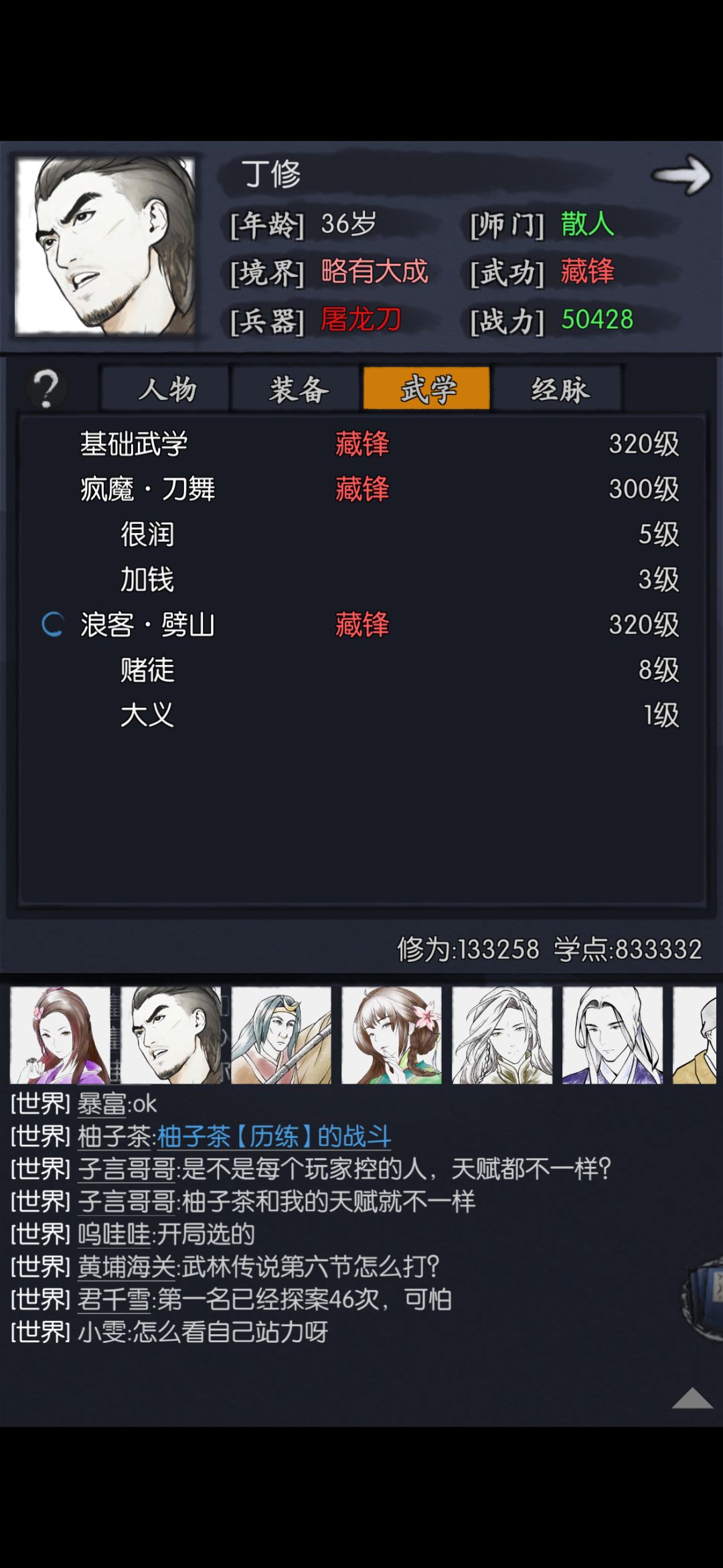 新手求助贴 3
