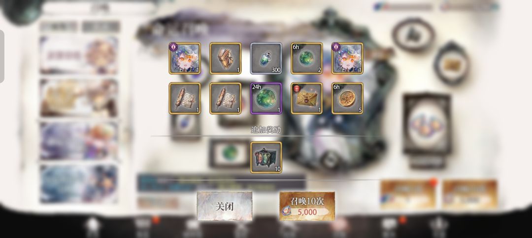 运气不错 3
