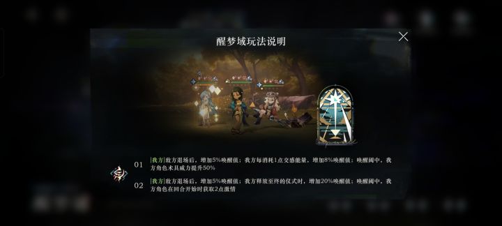 37狂想猜测截图
