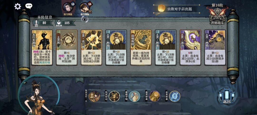 这玩意李㵘崩灭拳有的打嘛 1