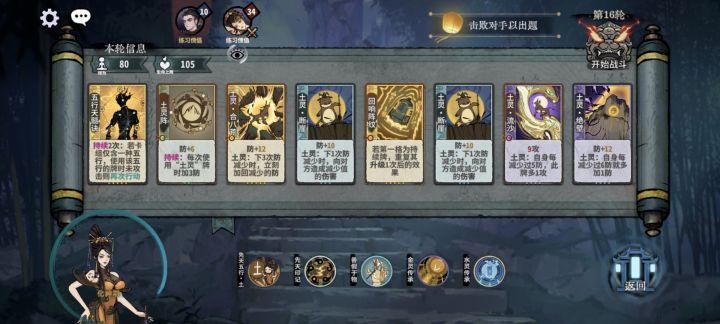 这玩意李㵘崩灭拳有的打嘛截图