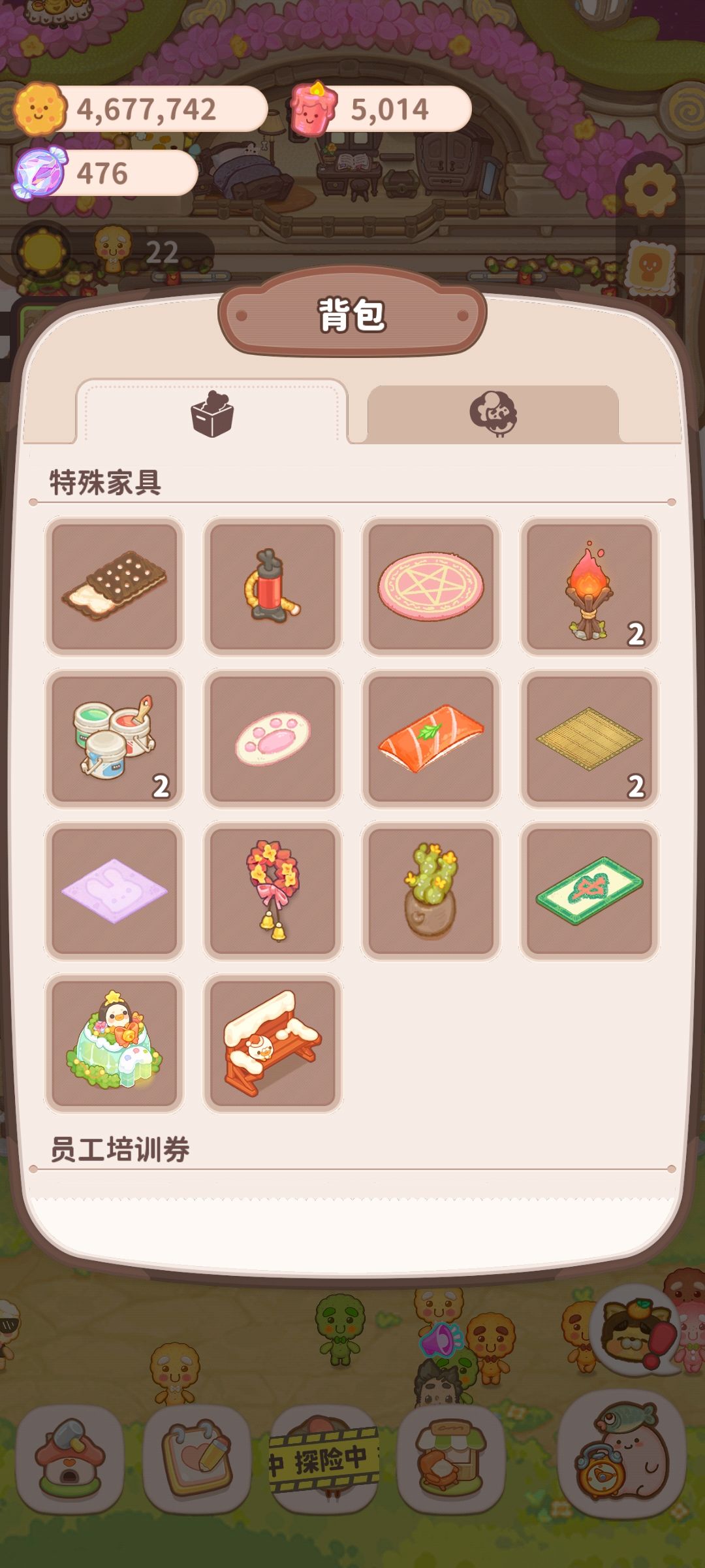 荷花灯在哪? 2