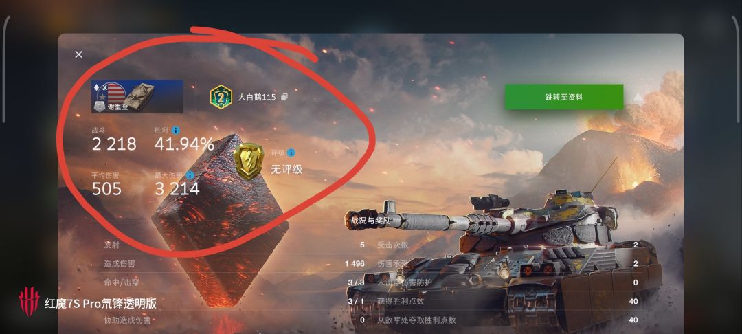 动态图片 17
