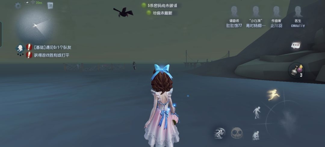 是谁在远处站着? 1