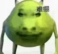 牛福 2