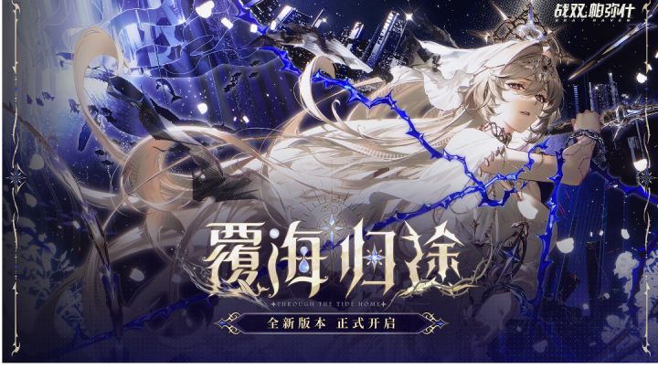 一款末世科幻题材二次元3D格斗手游截图