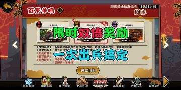 【百家争鸣】陈庆之降维打击~20分钟速刷四位置2万经验