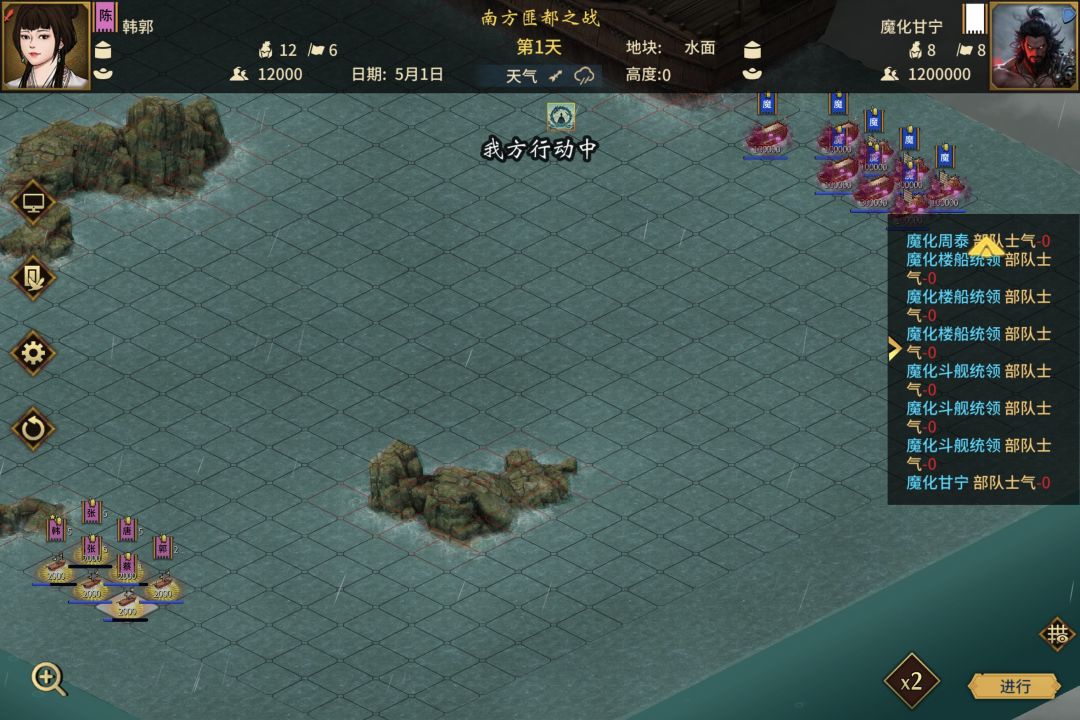 600兵刷副本 2