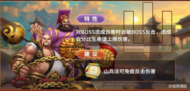 演武场爆率机制与楼层产出规律截图