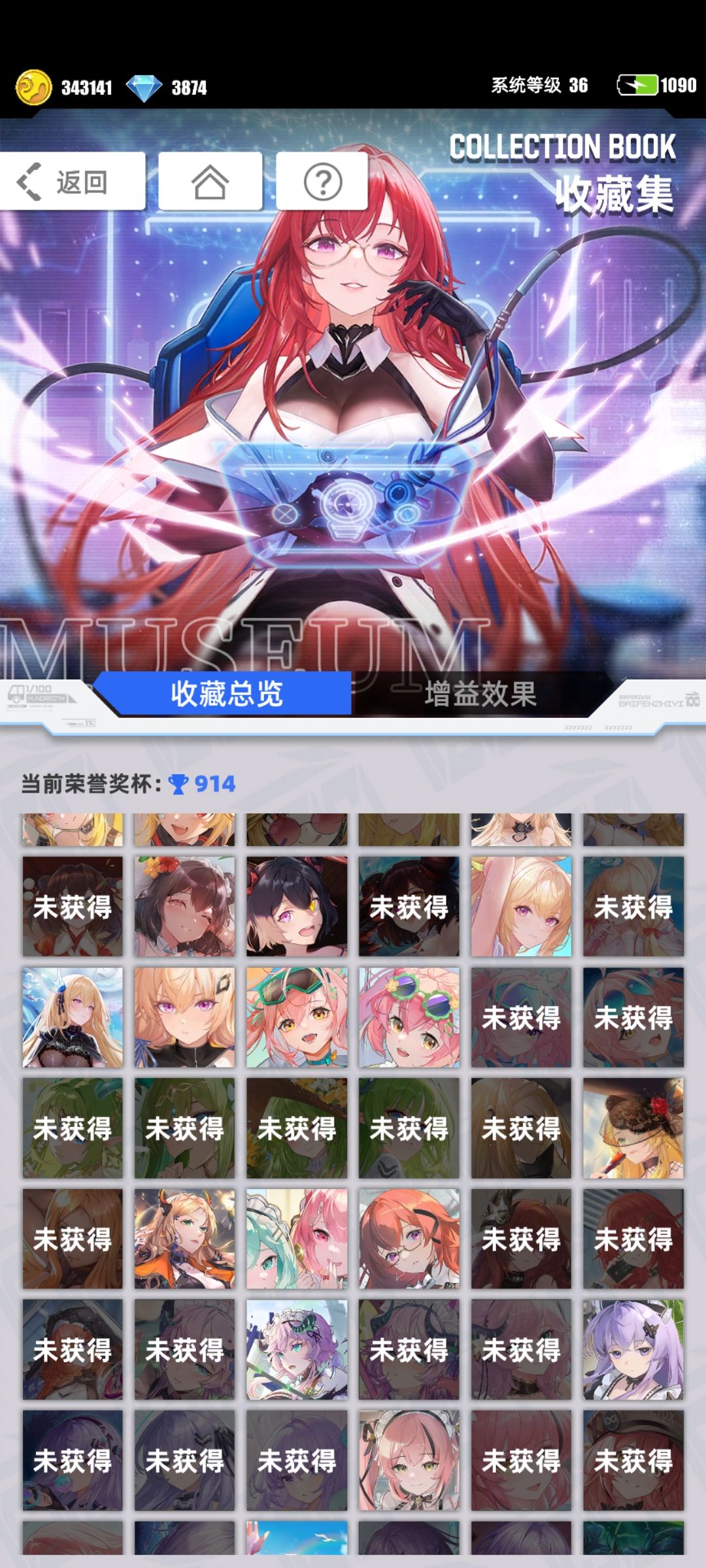 新手求带 5