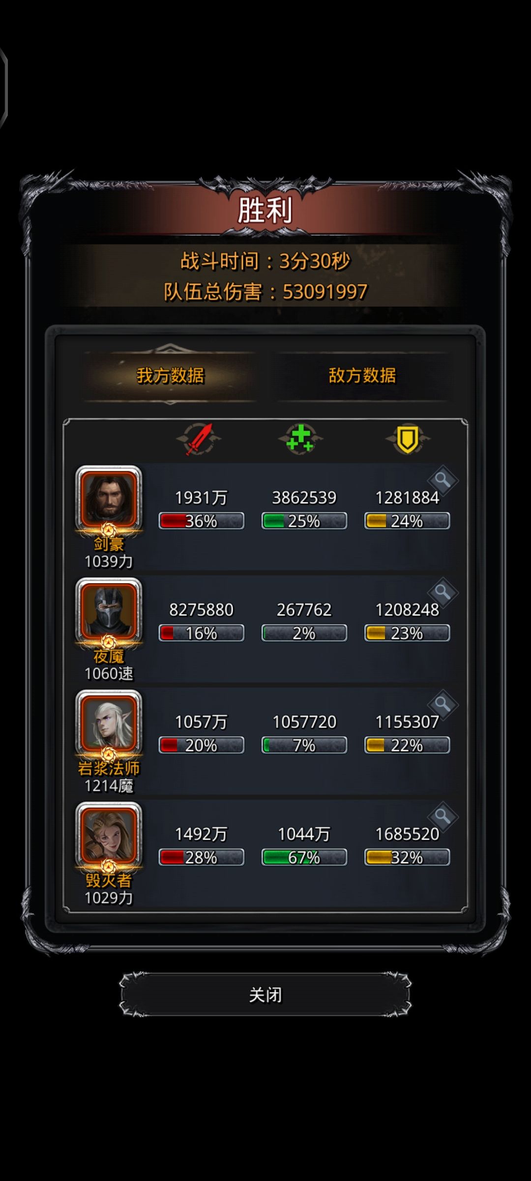 垃圾百足，刷脸3天截图