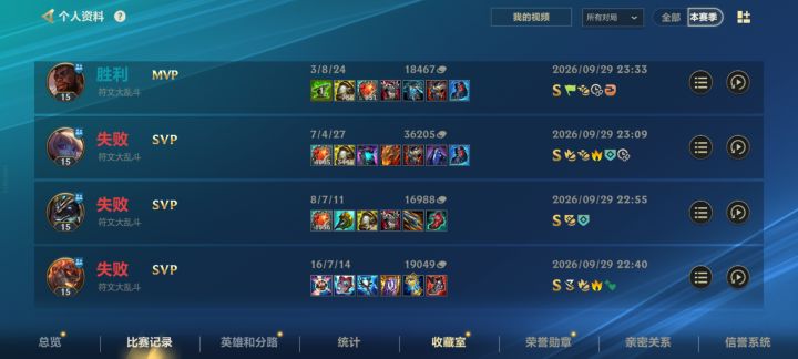 机制不了你,就调整你的属性,真的是太妙了截图