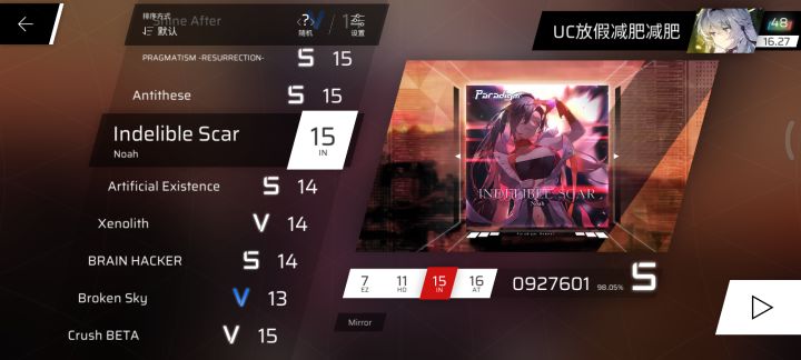 这些谱好新,好有创意•ᴗ•截图