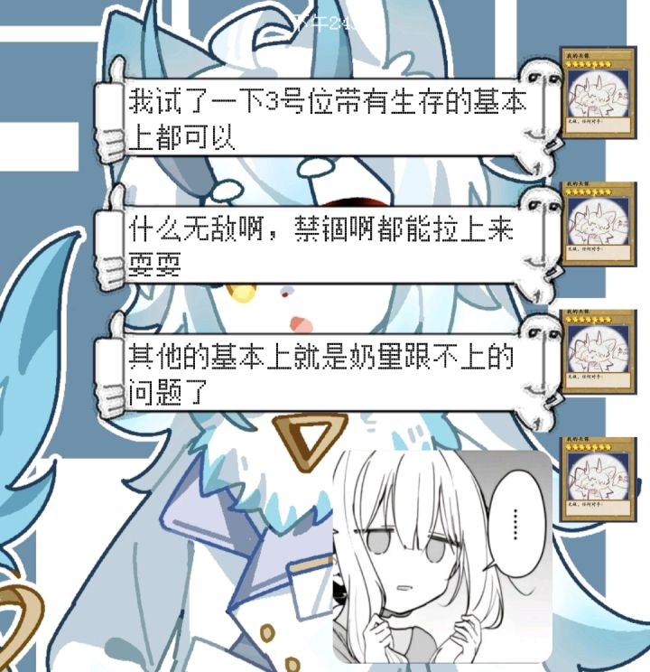挖个坑截图