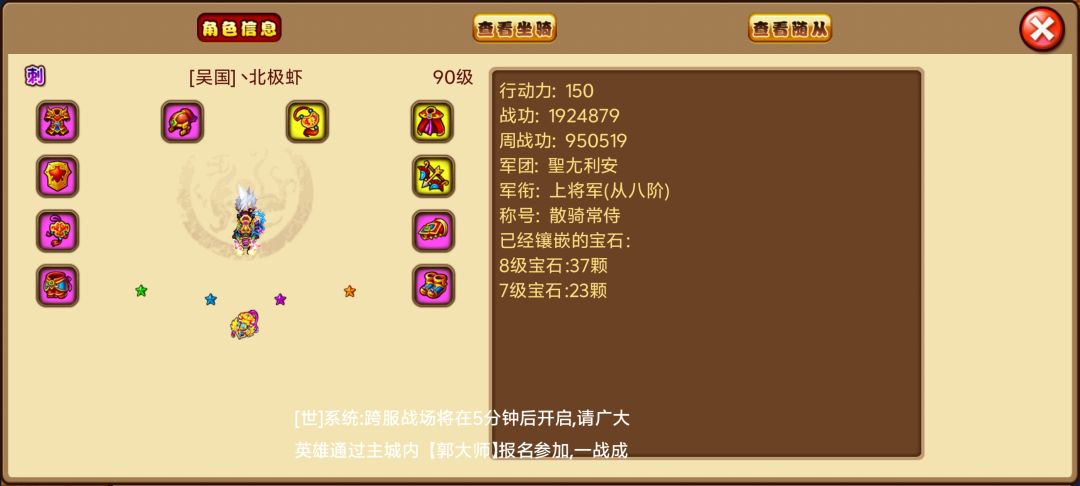 小时候开始的快乐截图
