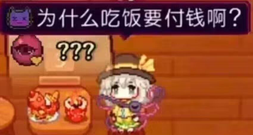 为什么有些宴请码无效🤔 1
