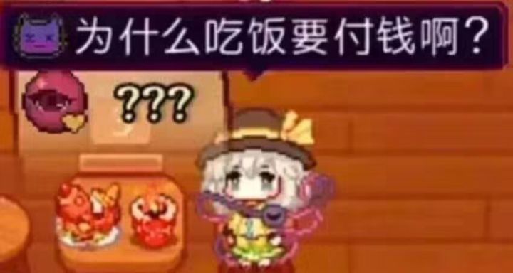 为什么有些宴请码无效🤔截图