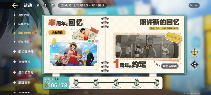 出bug了?截图