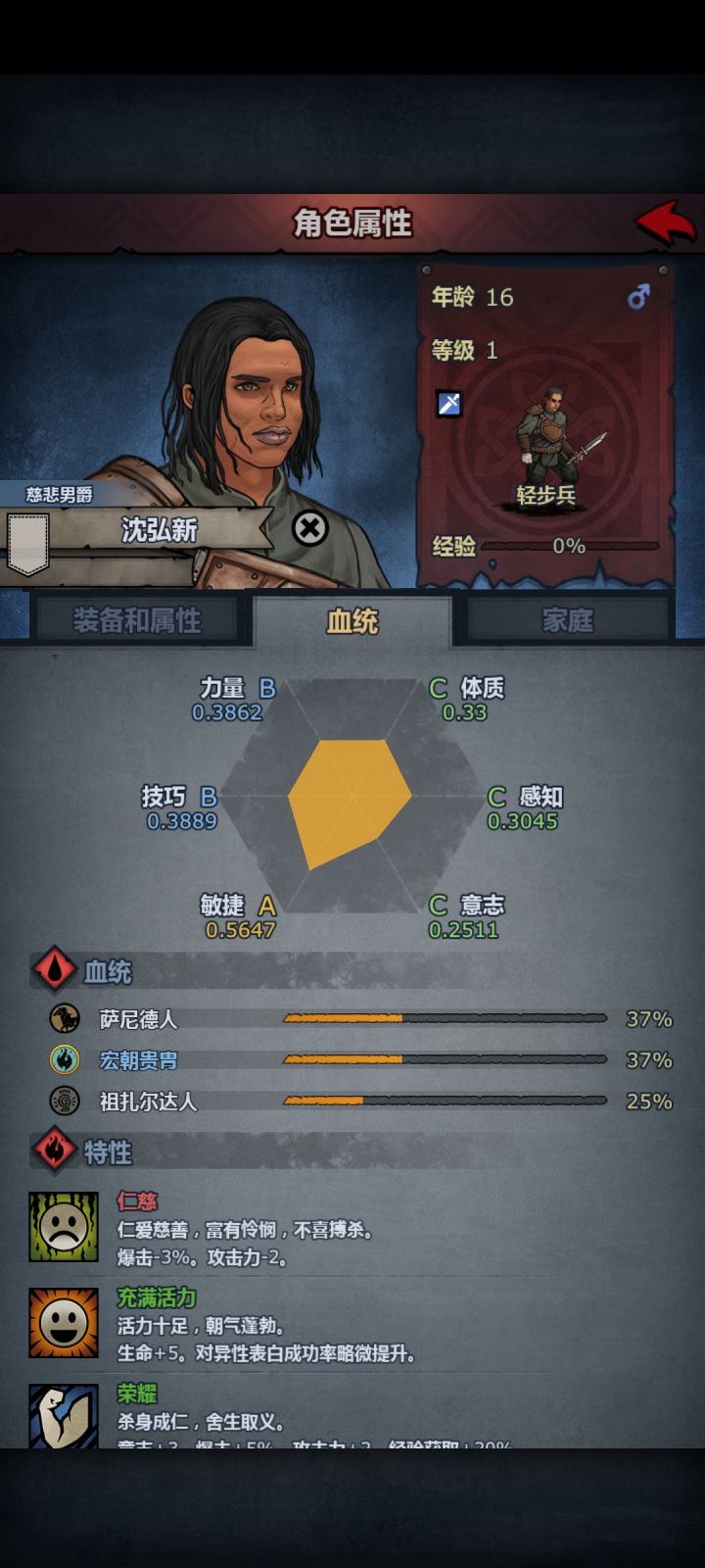 在考虑要不要再氪给声望包截图
