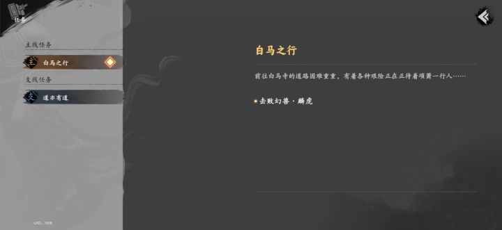 到底该怎么玩截图