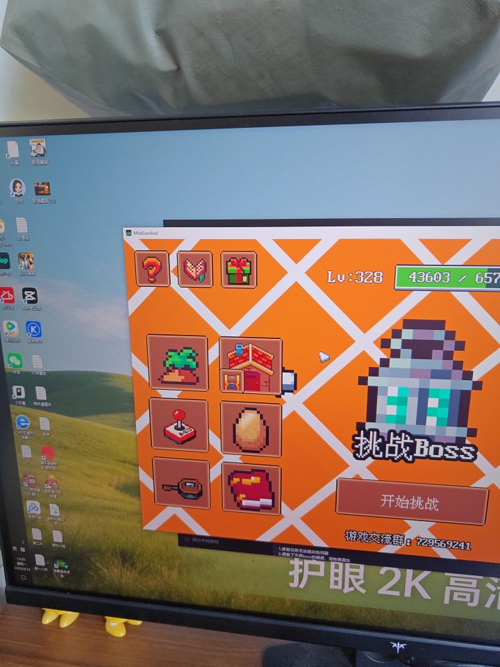 电脑版的怎么那个保存存档?截图