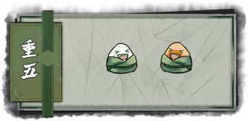 【福利】你的粽子口味之选是？