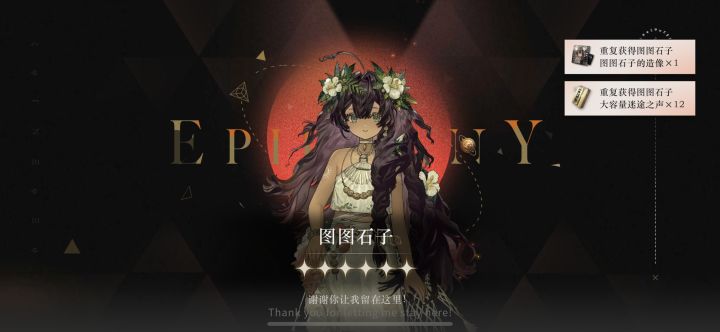 野树莓变石头了🤪截图