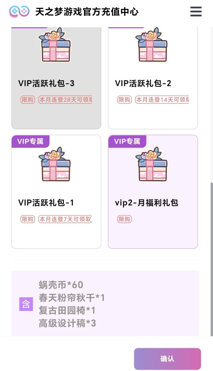 有人知道这个激活的手机号会随着换绑更新吗截图