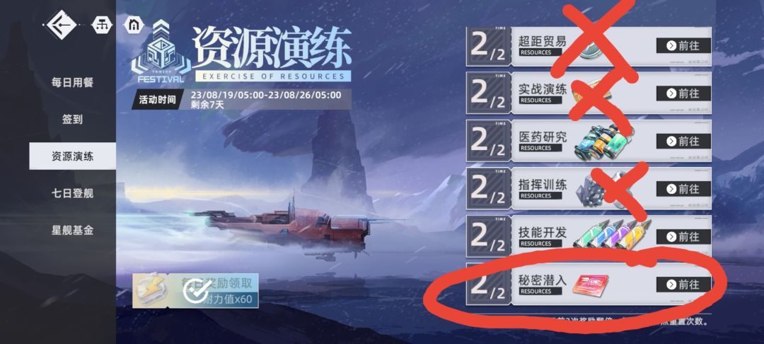 哥哥我呀,无限套娃咯 6