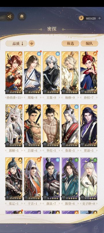 目前对小鸟排期的主流看法