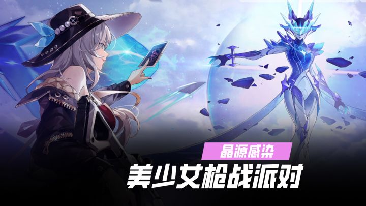 什么？！出生化模式啦！还能白嫖新角色“加拉蒂亚”！截图