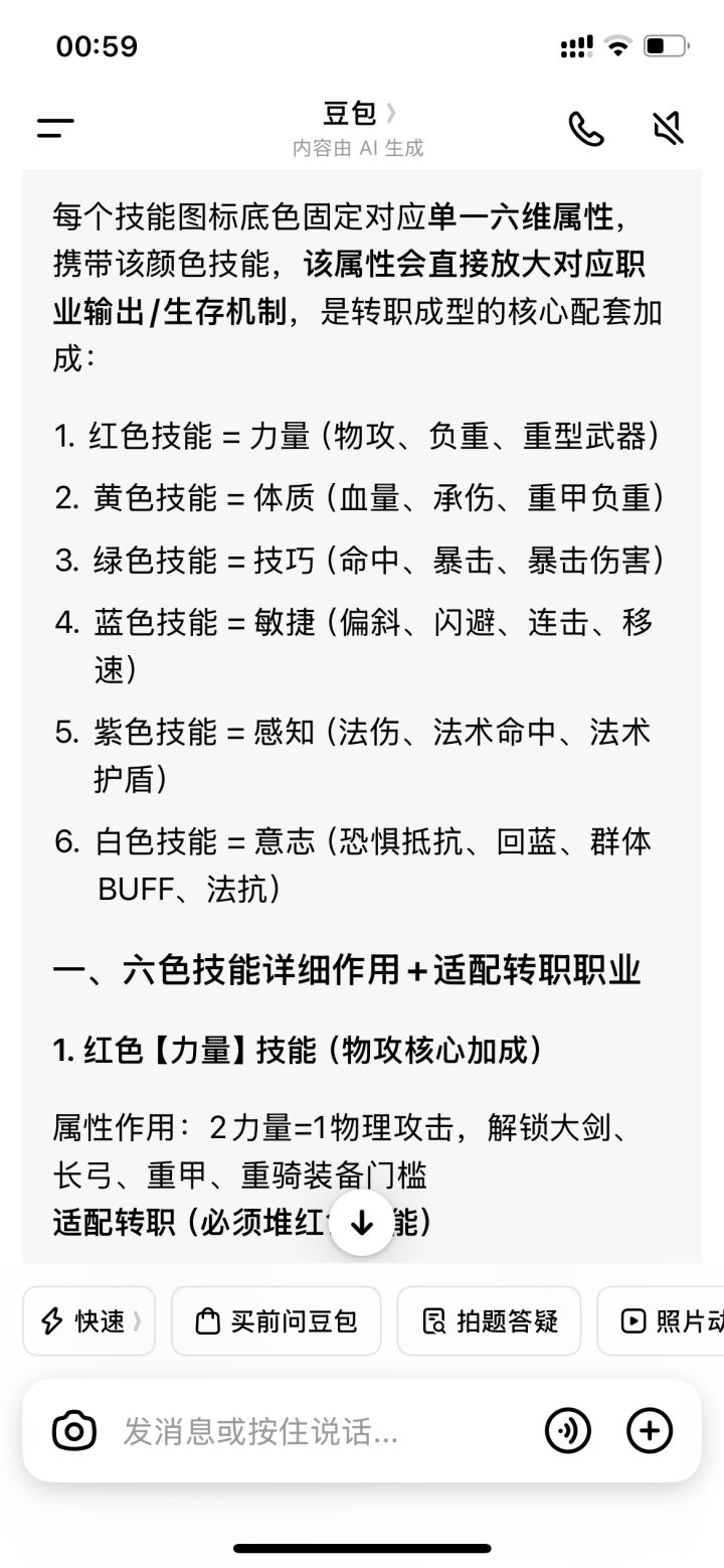 怪不得截图