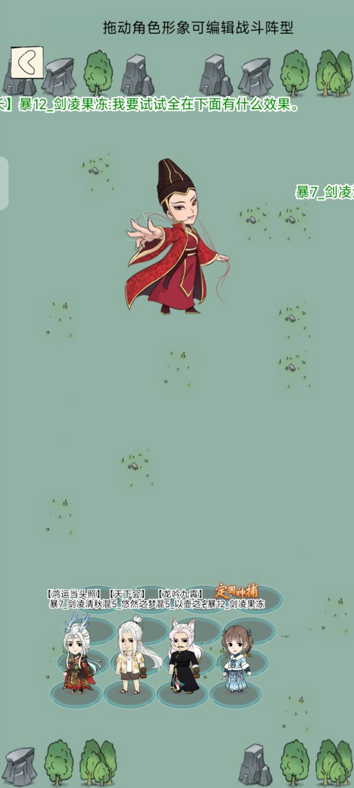 有意思的发现截图