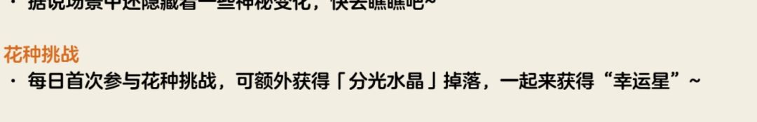 这水晶呢 1