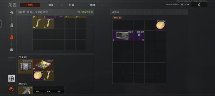 我爱综合体截图