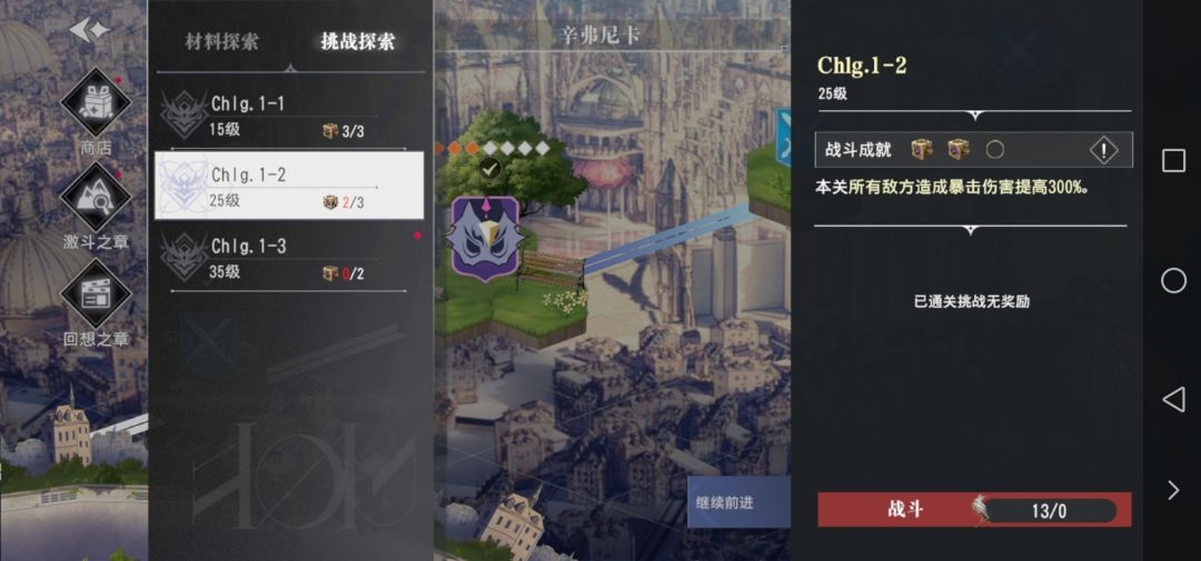 巨人凯旋1-2怎么三星啊 1