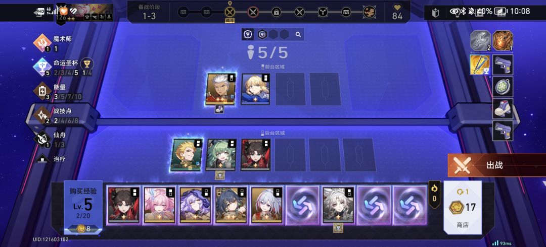 AAA圣杯星辉批发 1