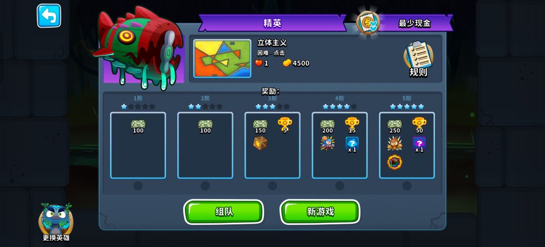 新版本nk笑传之猜猜呗(指还有什么离谱的) 1