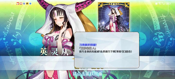 大佬们,这个角色能连嘛?截图