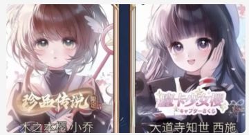 王者荣耀体验服拆包曝或将联动奥特曼，更多皮肤计划浮出水面